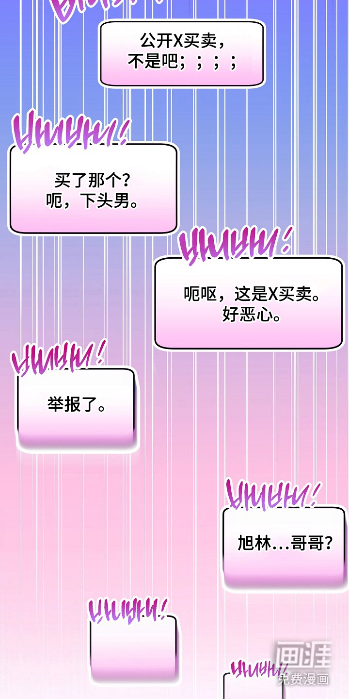 第6话16