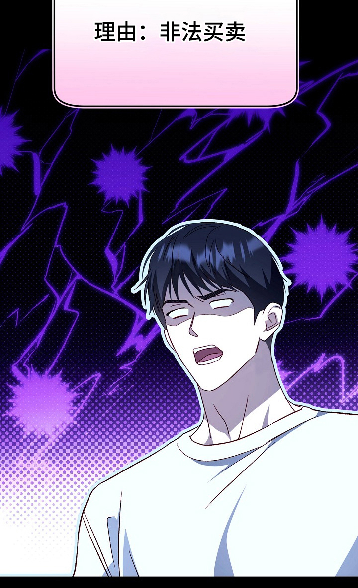 第6话19