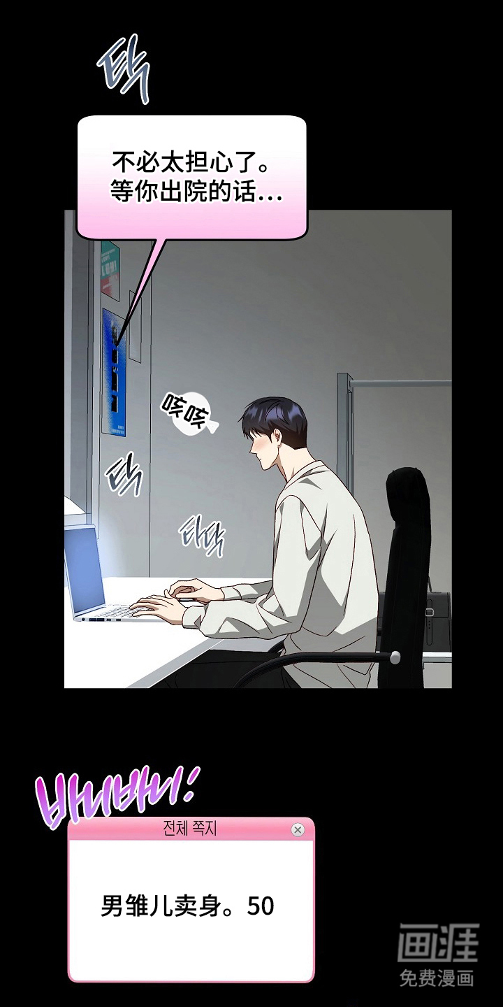 第6话2