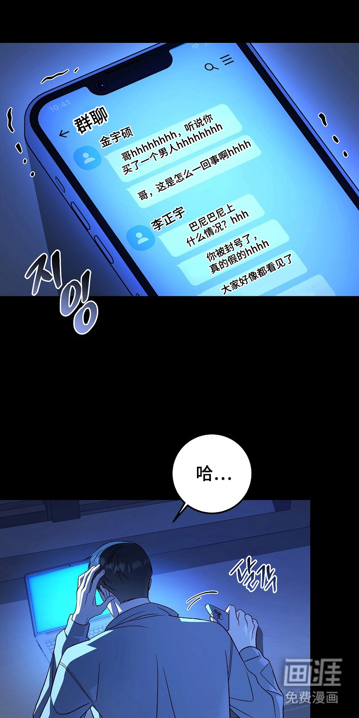 第6话20