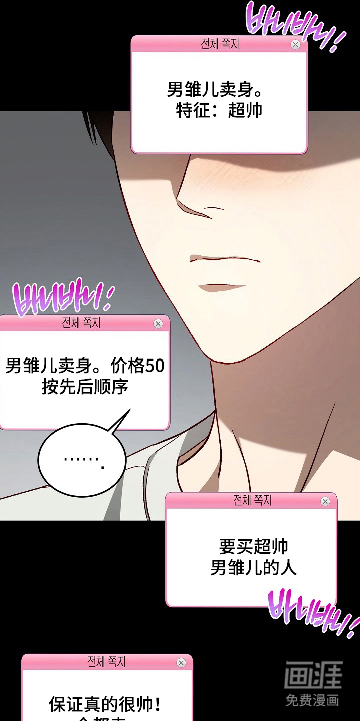 第6话3