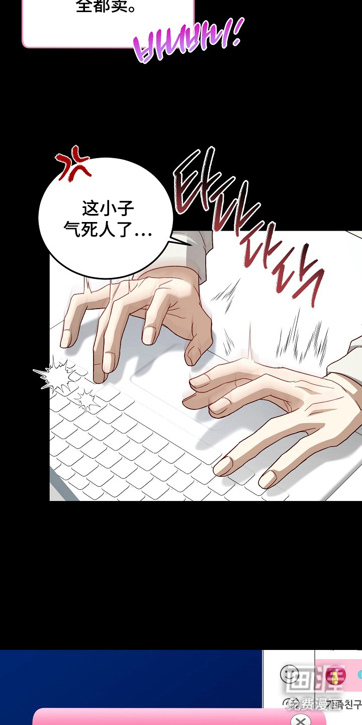 第6话4