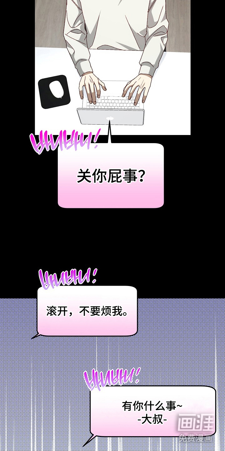 第6话6