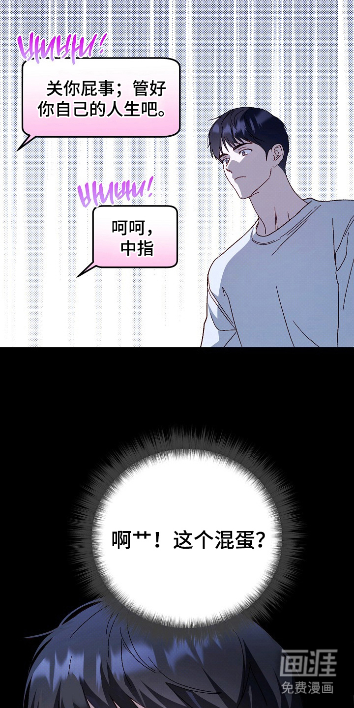 第6话7