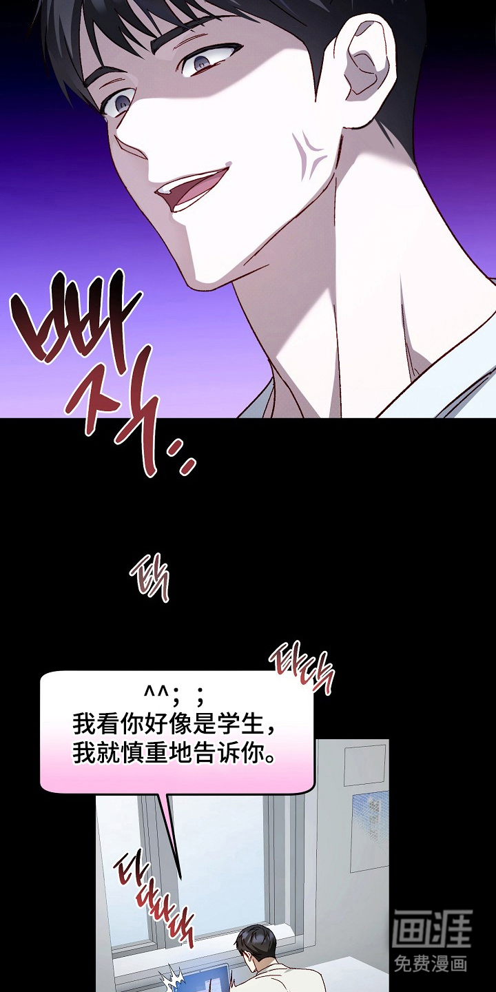 第6话8