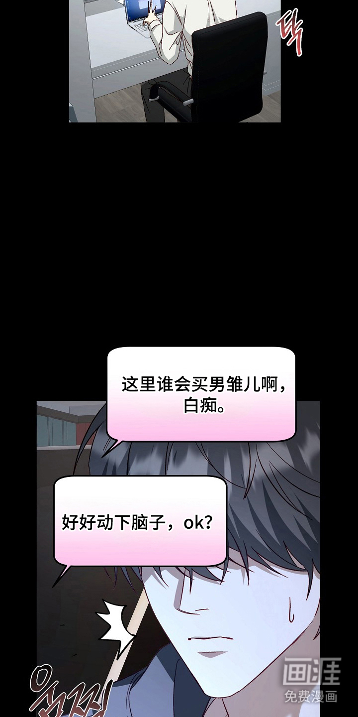 第6话9