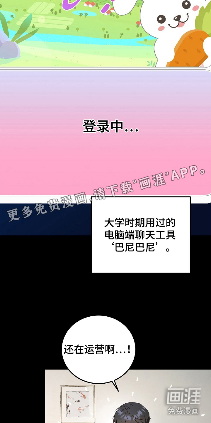 第5话1