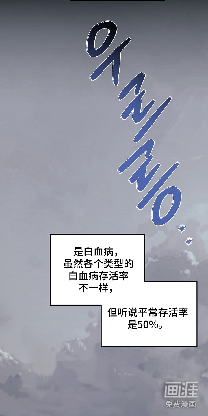 第5话12