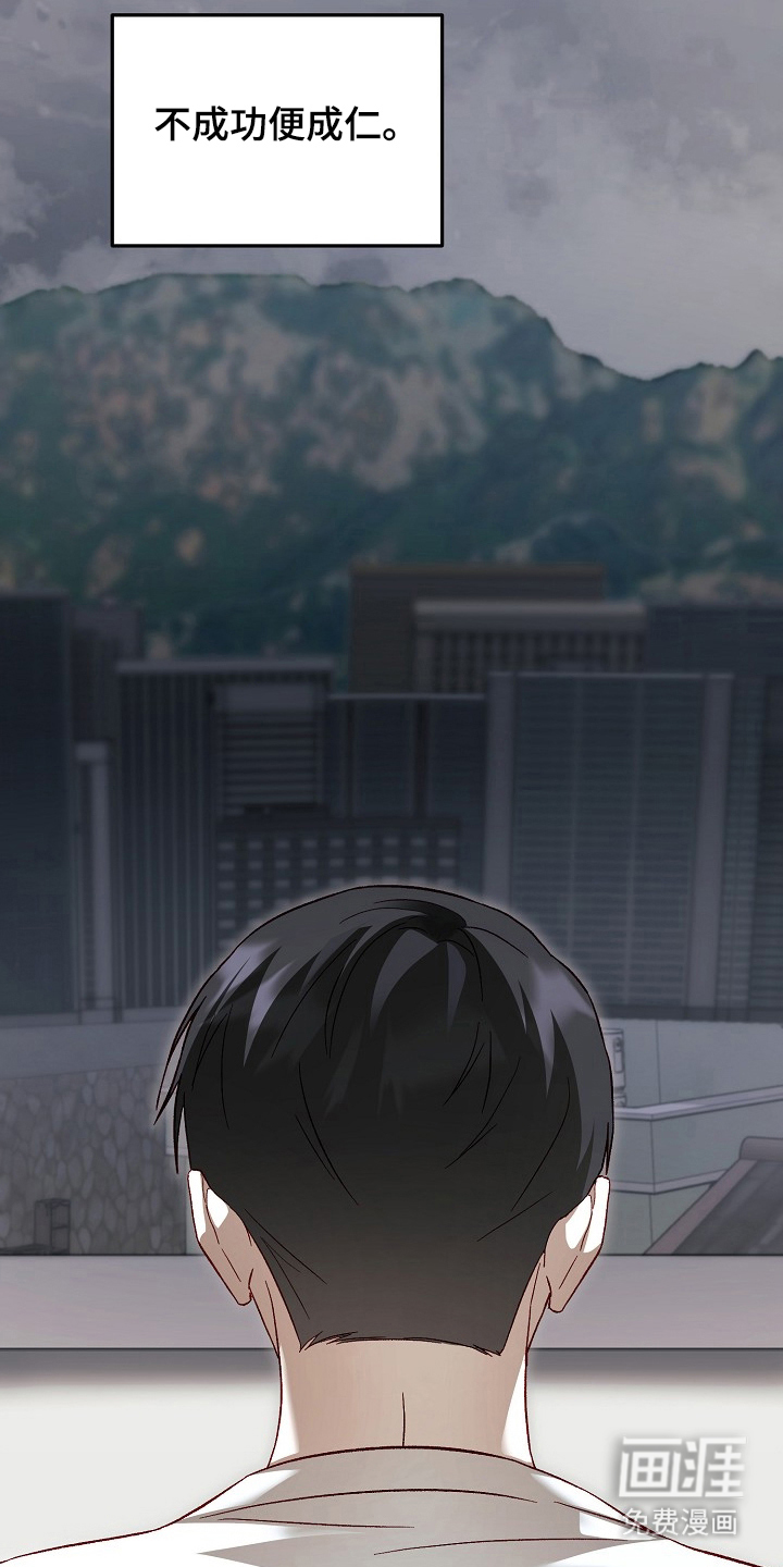 第5话13