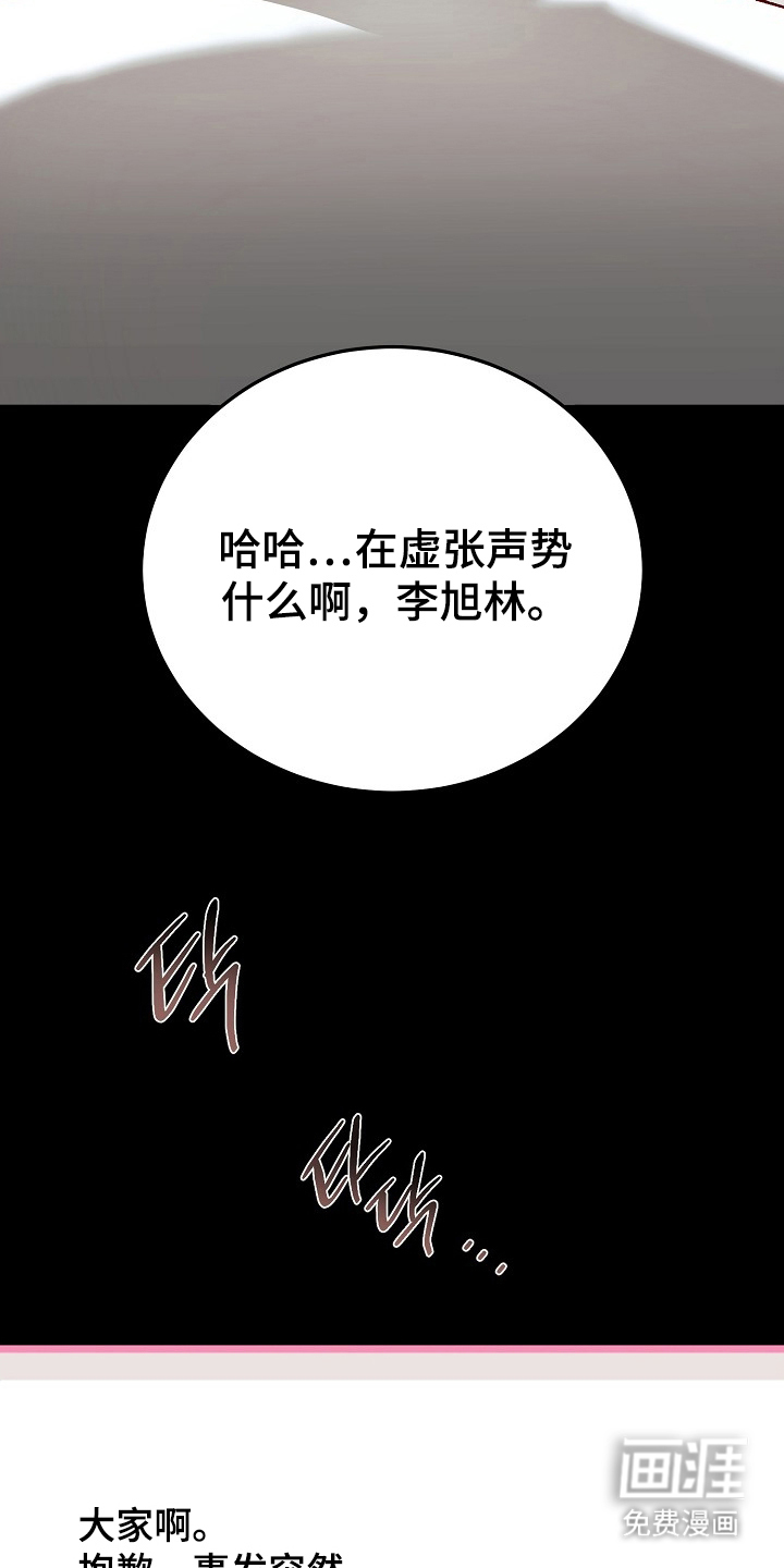 第5话14