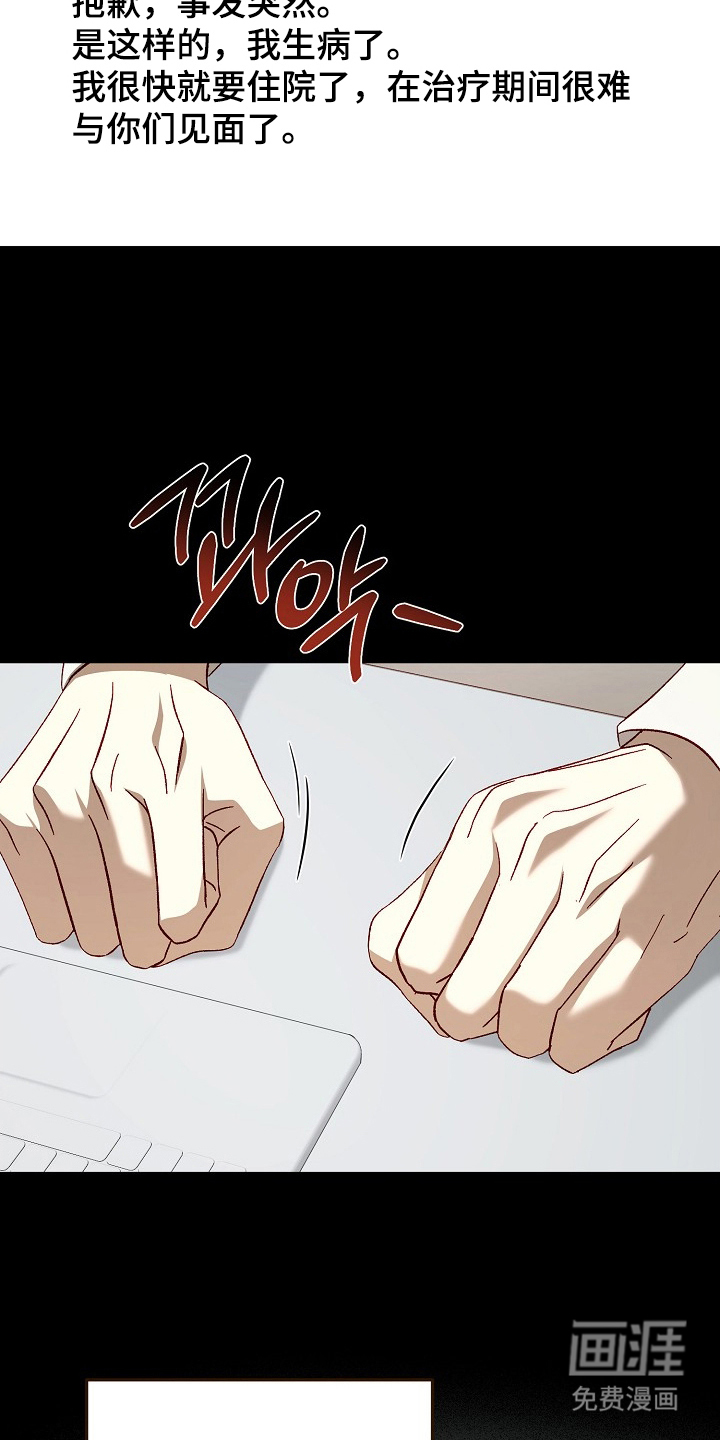 第5话15