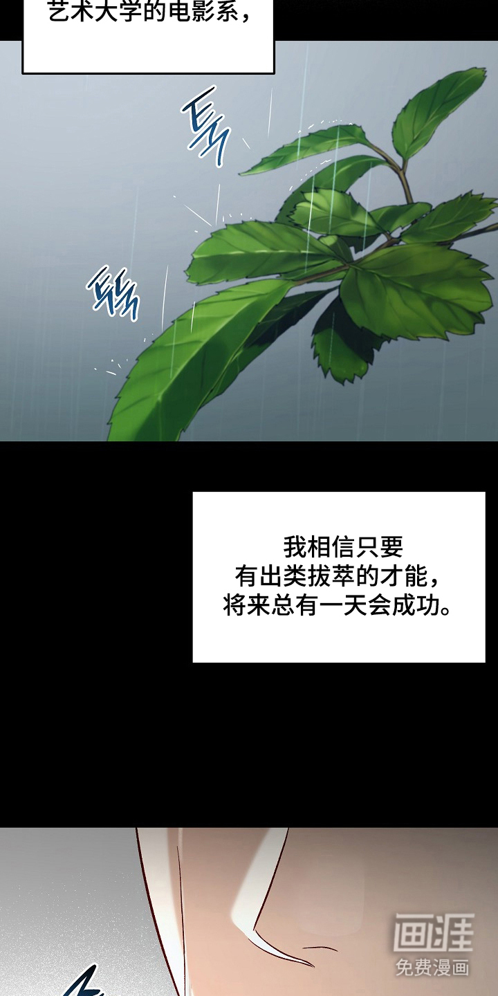 第5话17