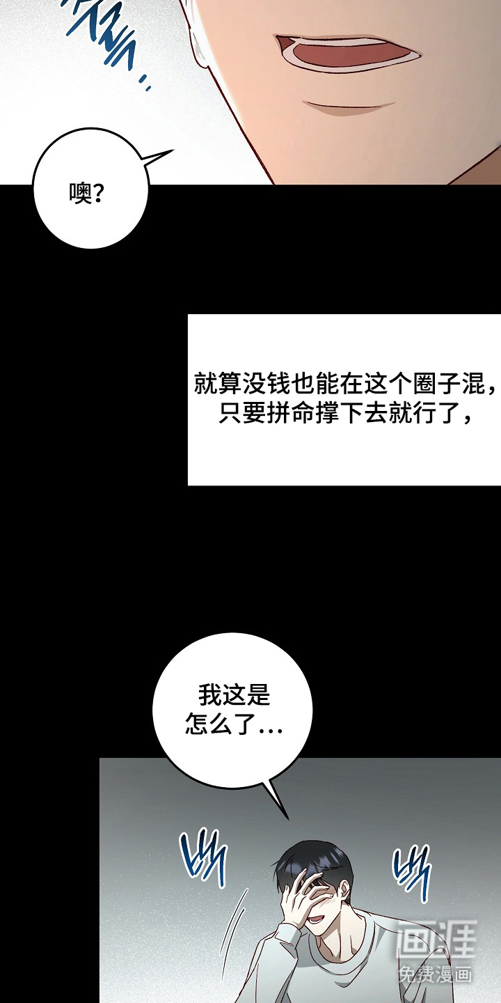 第5话18