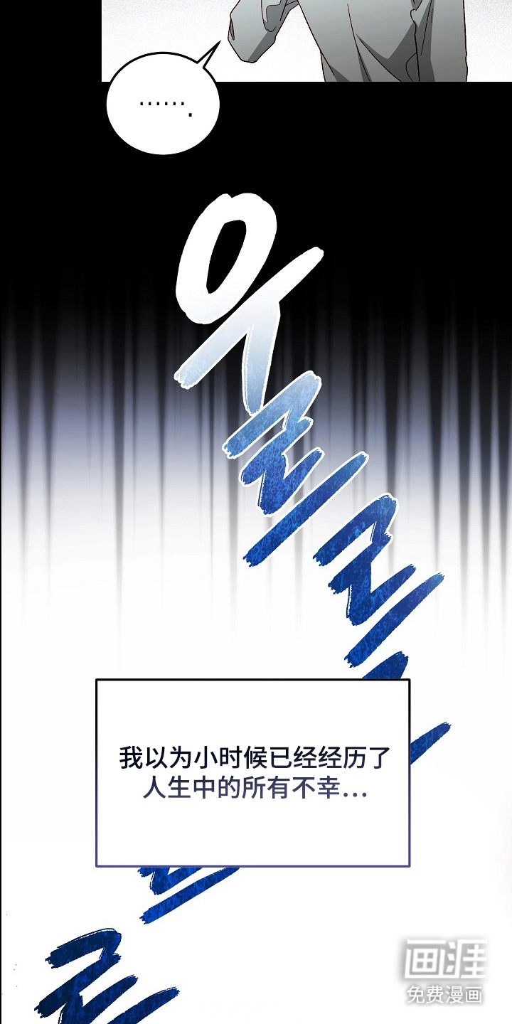 第5话19
