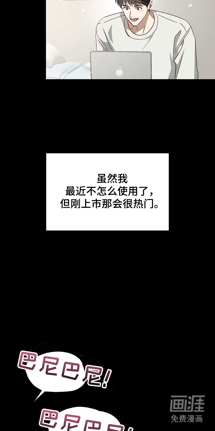第5话2