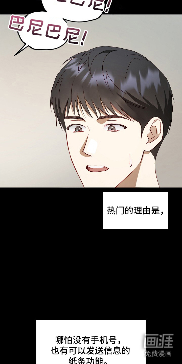 第5话3