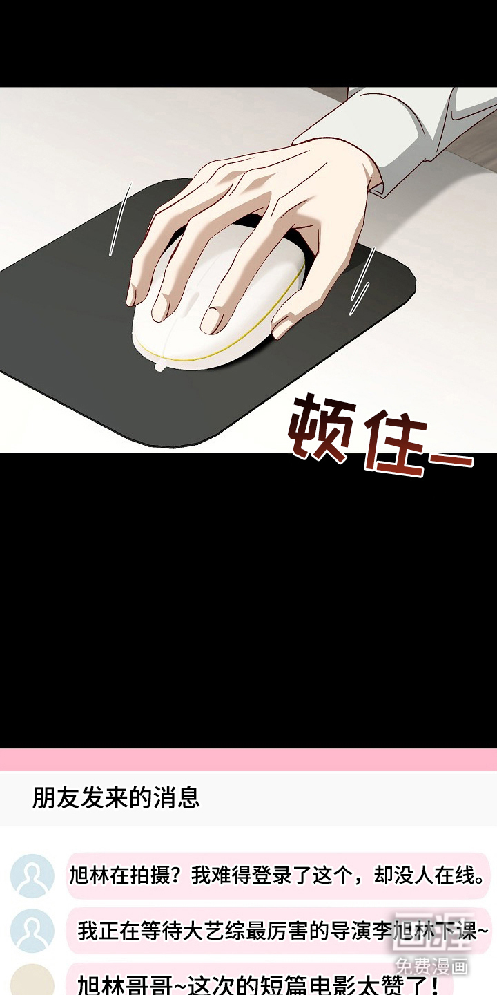 第5话5