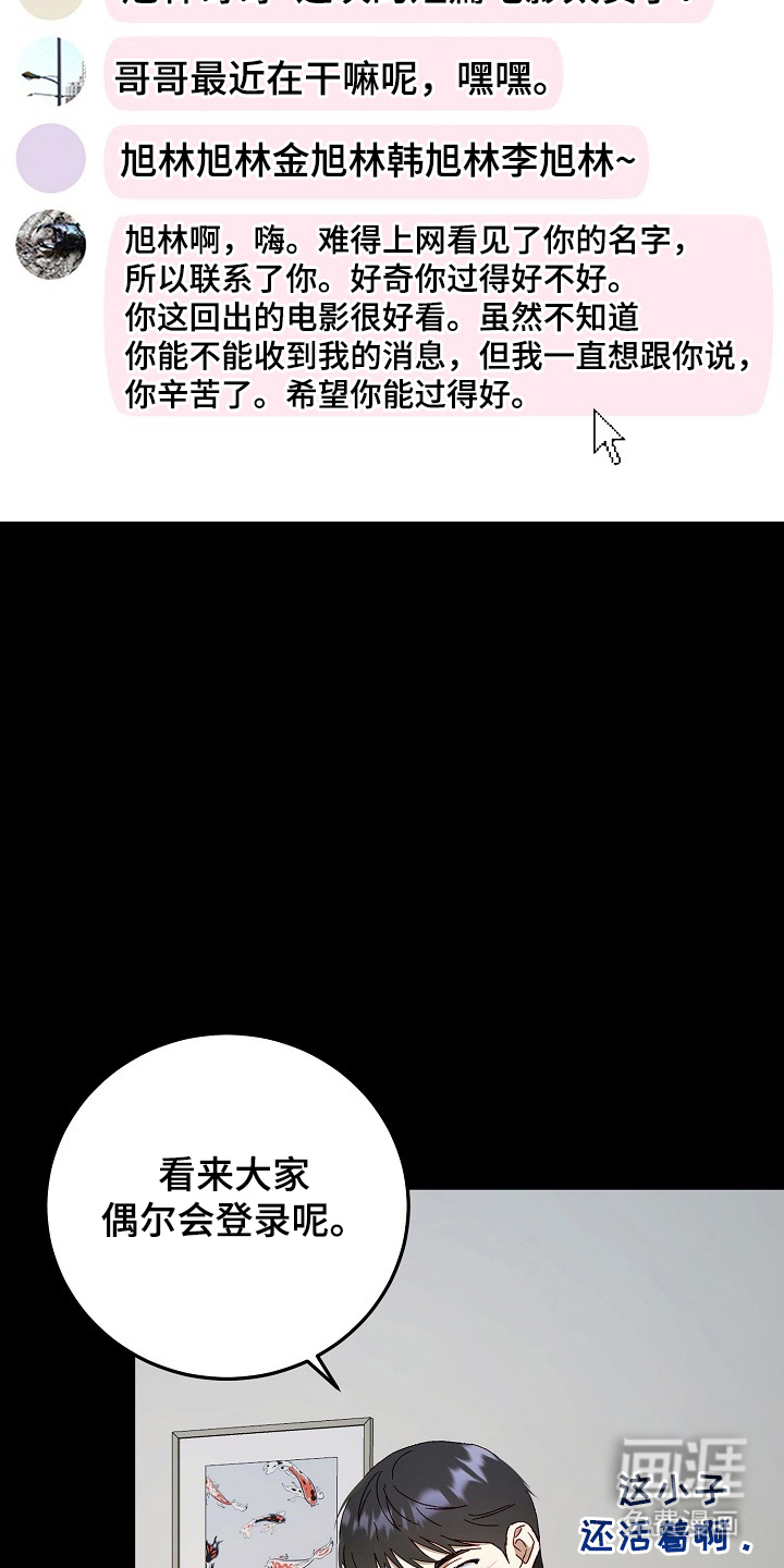 第5话6