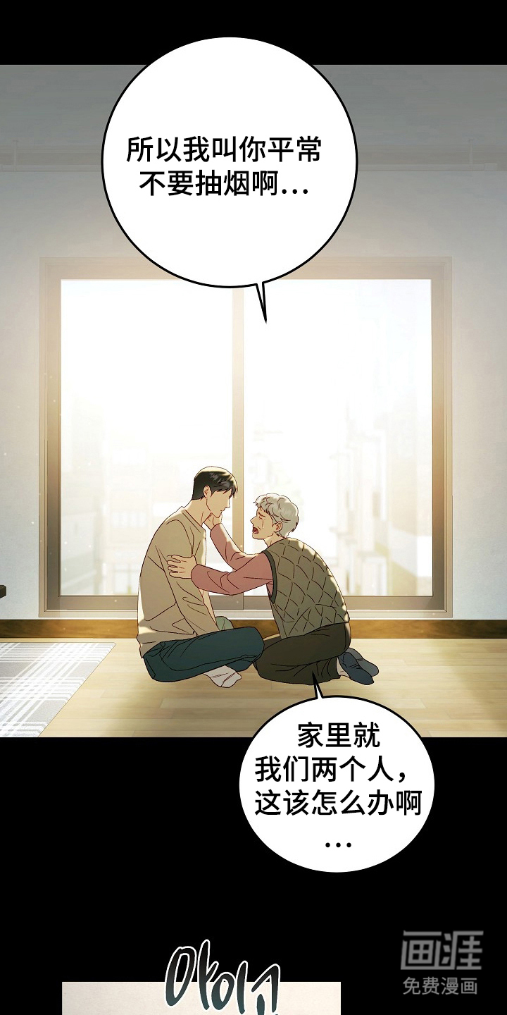 第4话0