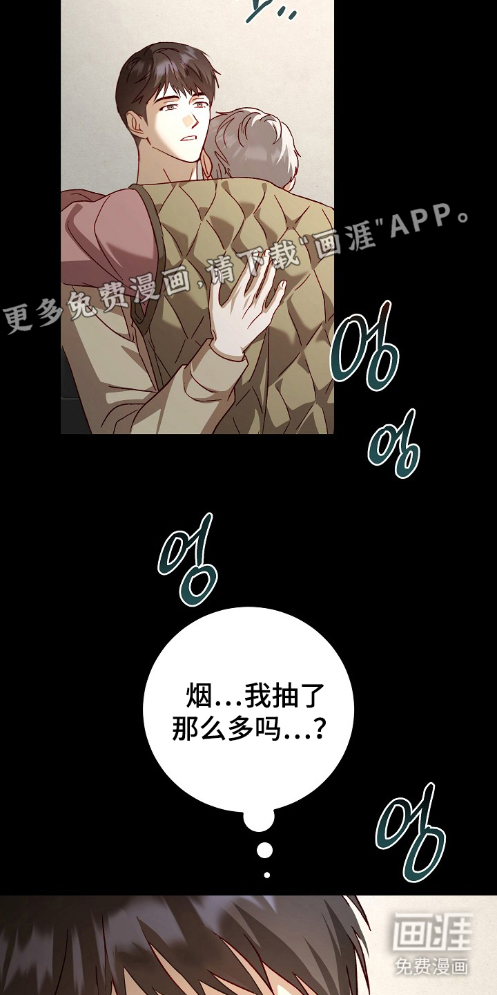 第4话1