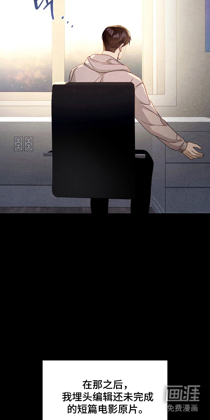 第4话12