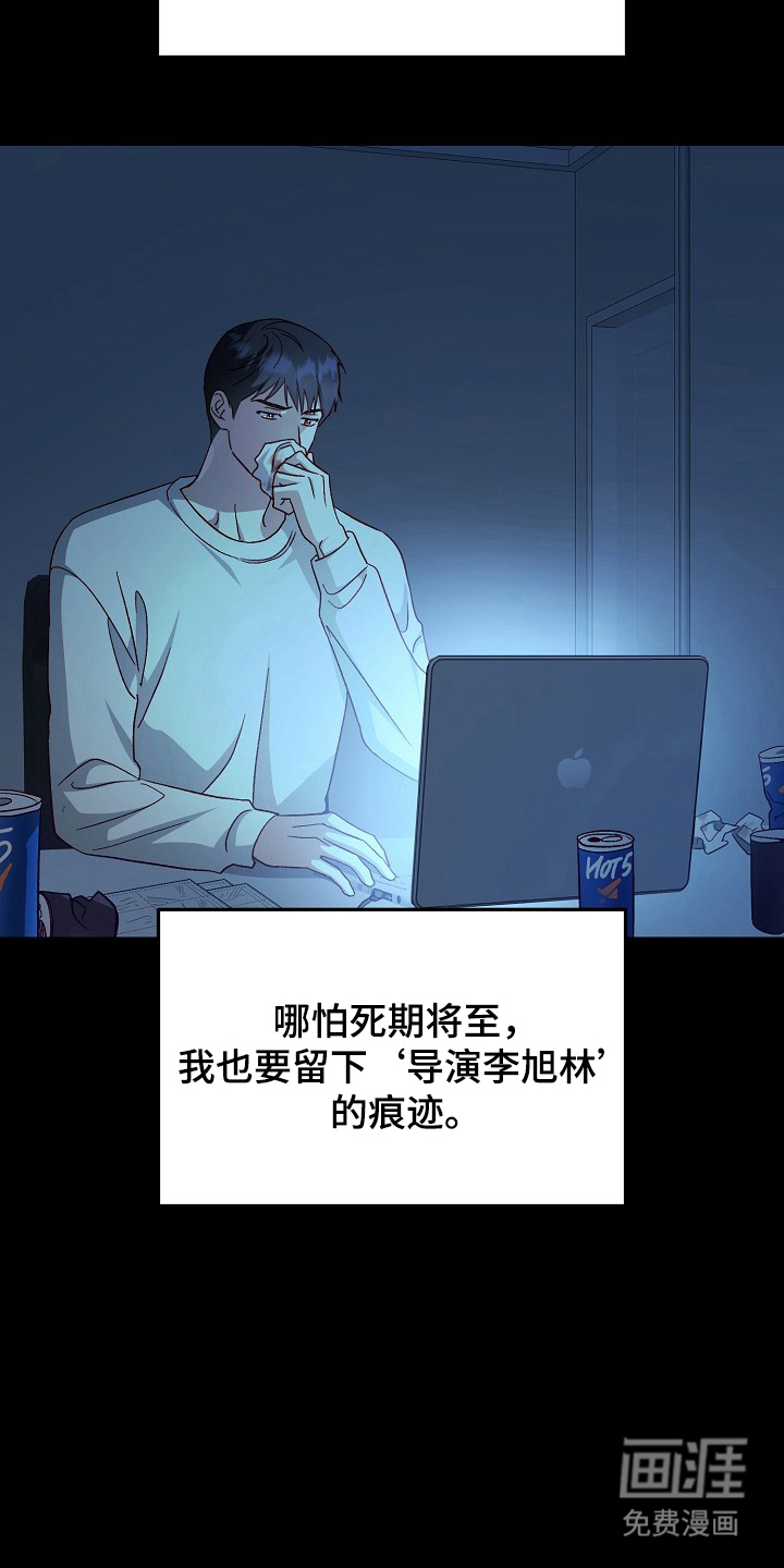 第4话13