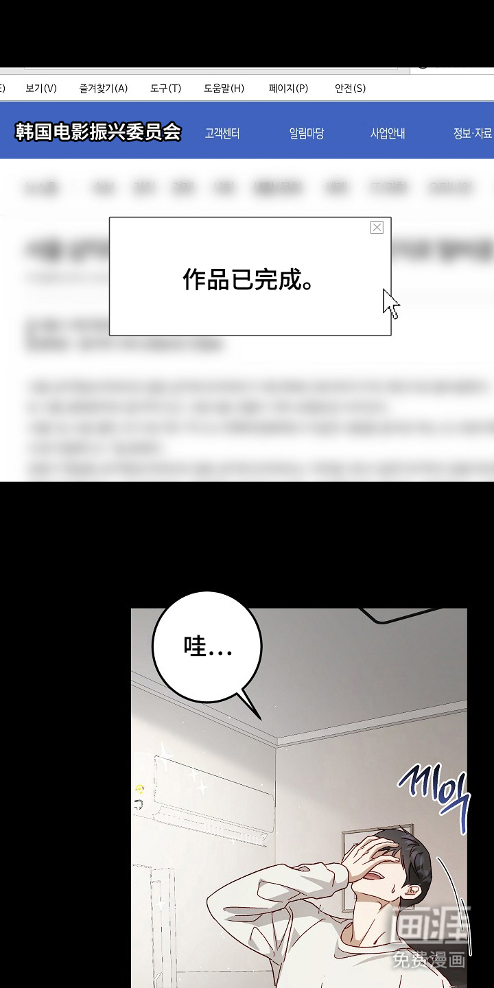 第4话14