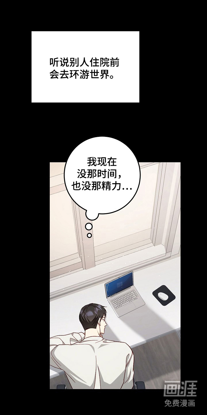 第4话17
