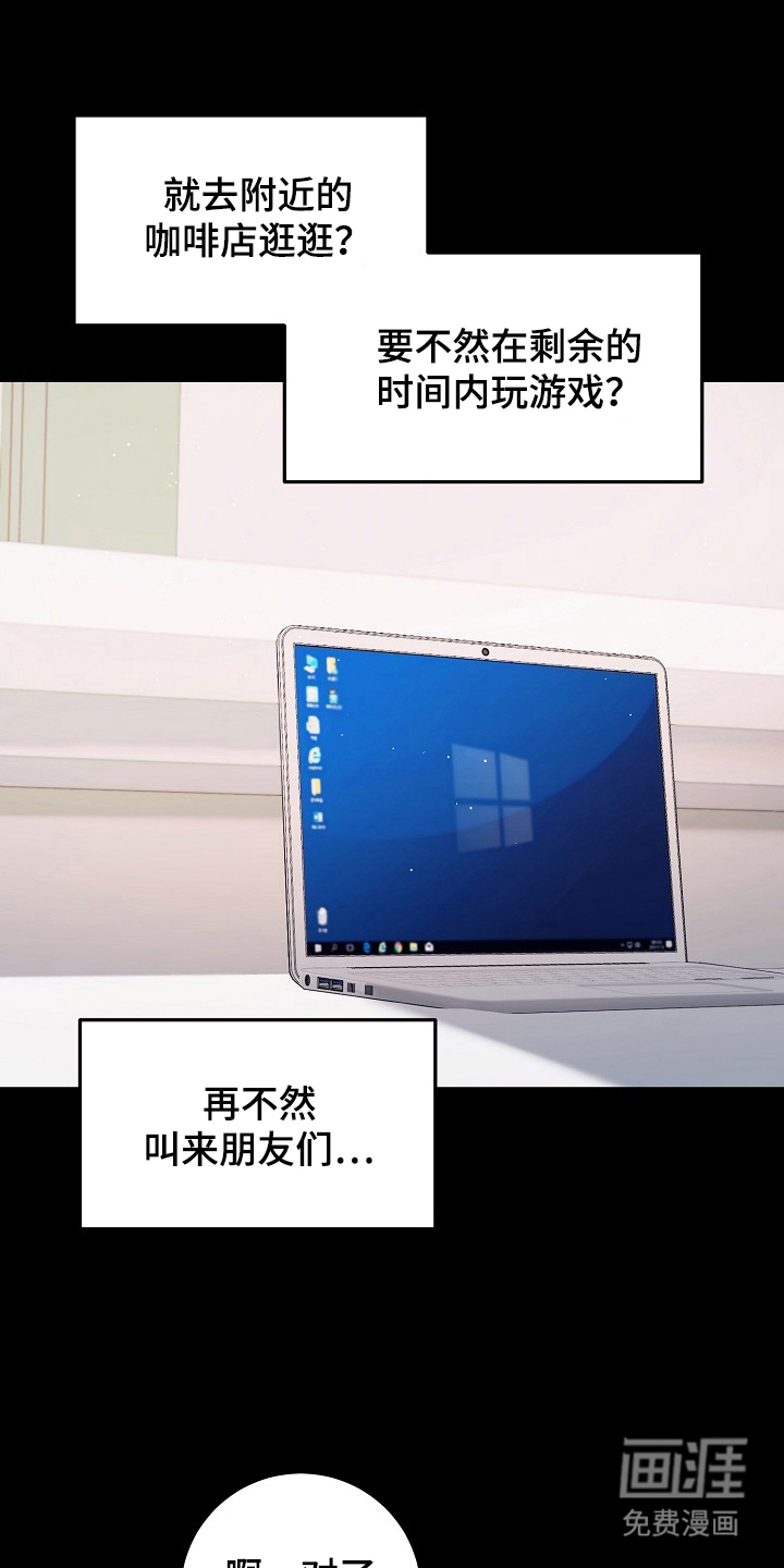 第4话18