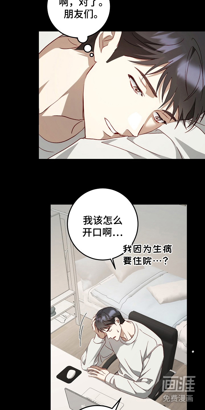 第4话19