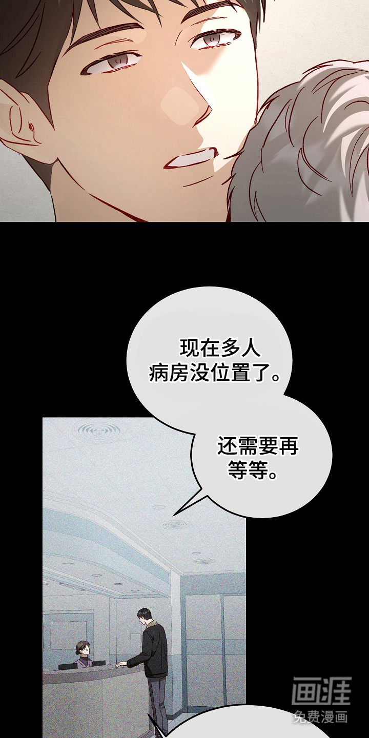 第4话2