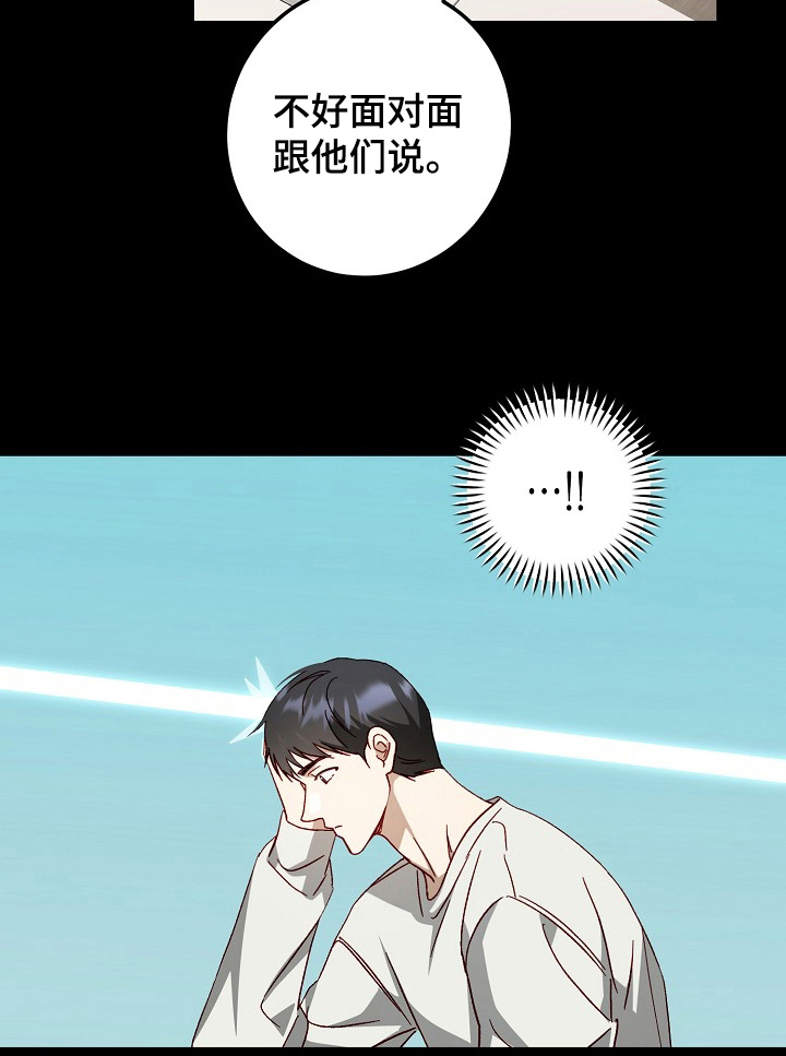 第4话20
