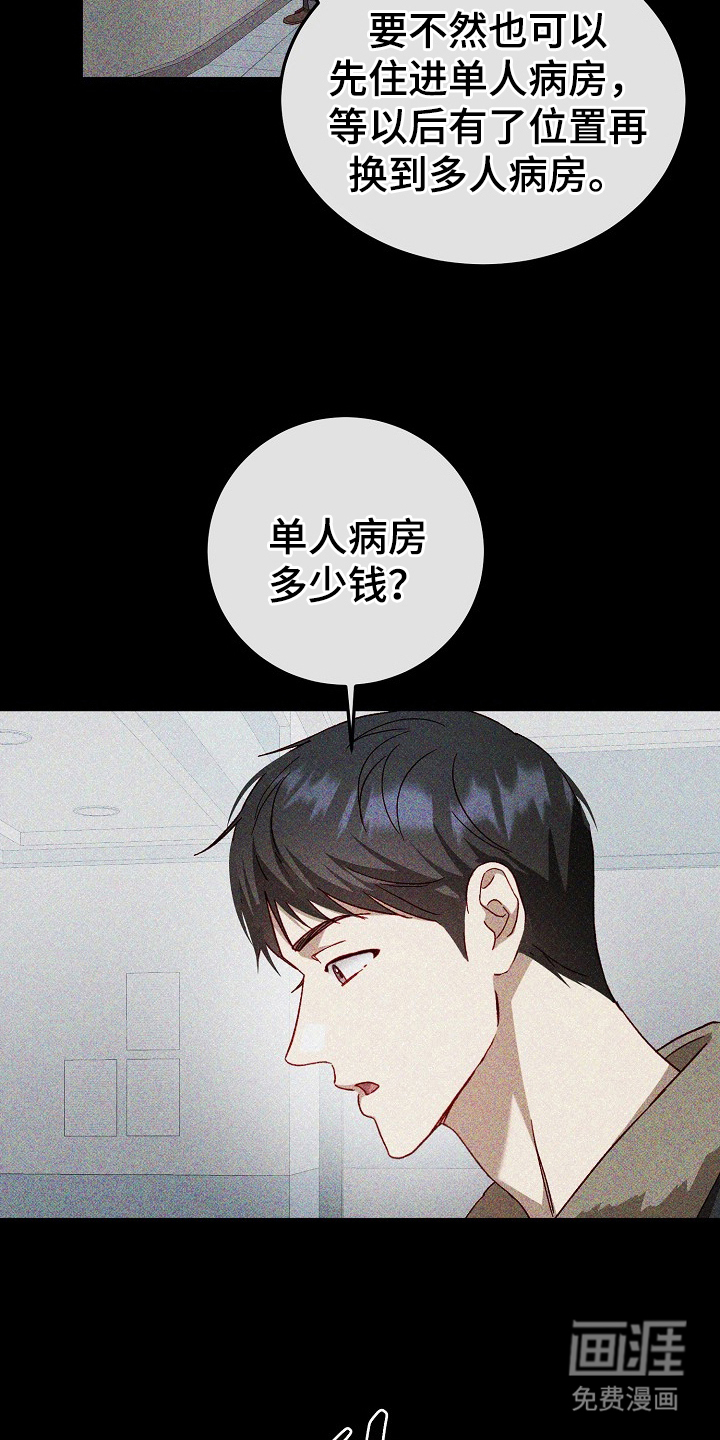 第4话3