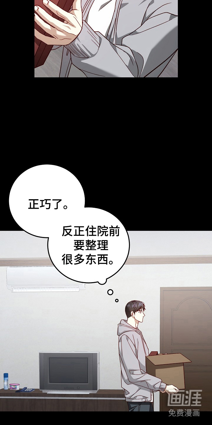 第4话5