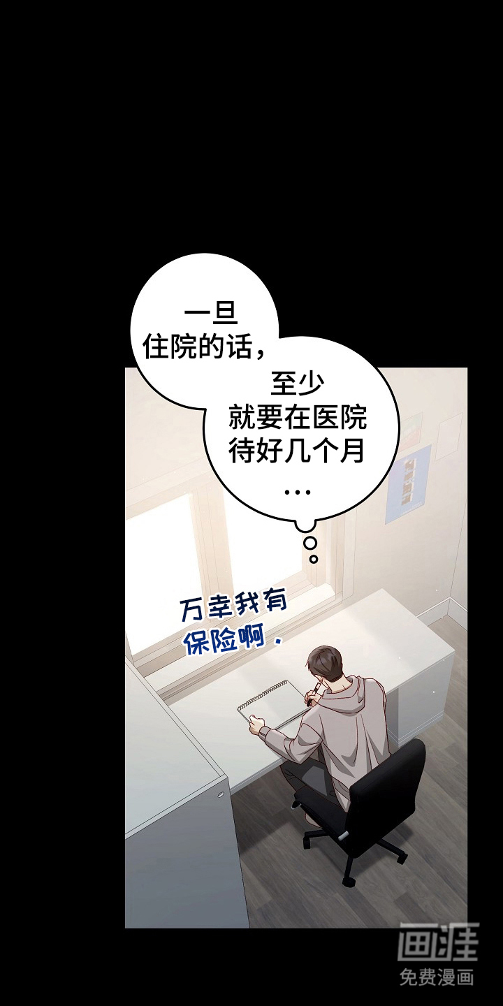 第4话6