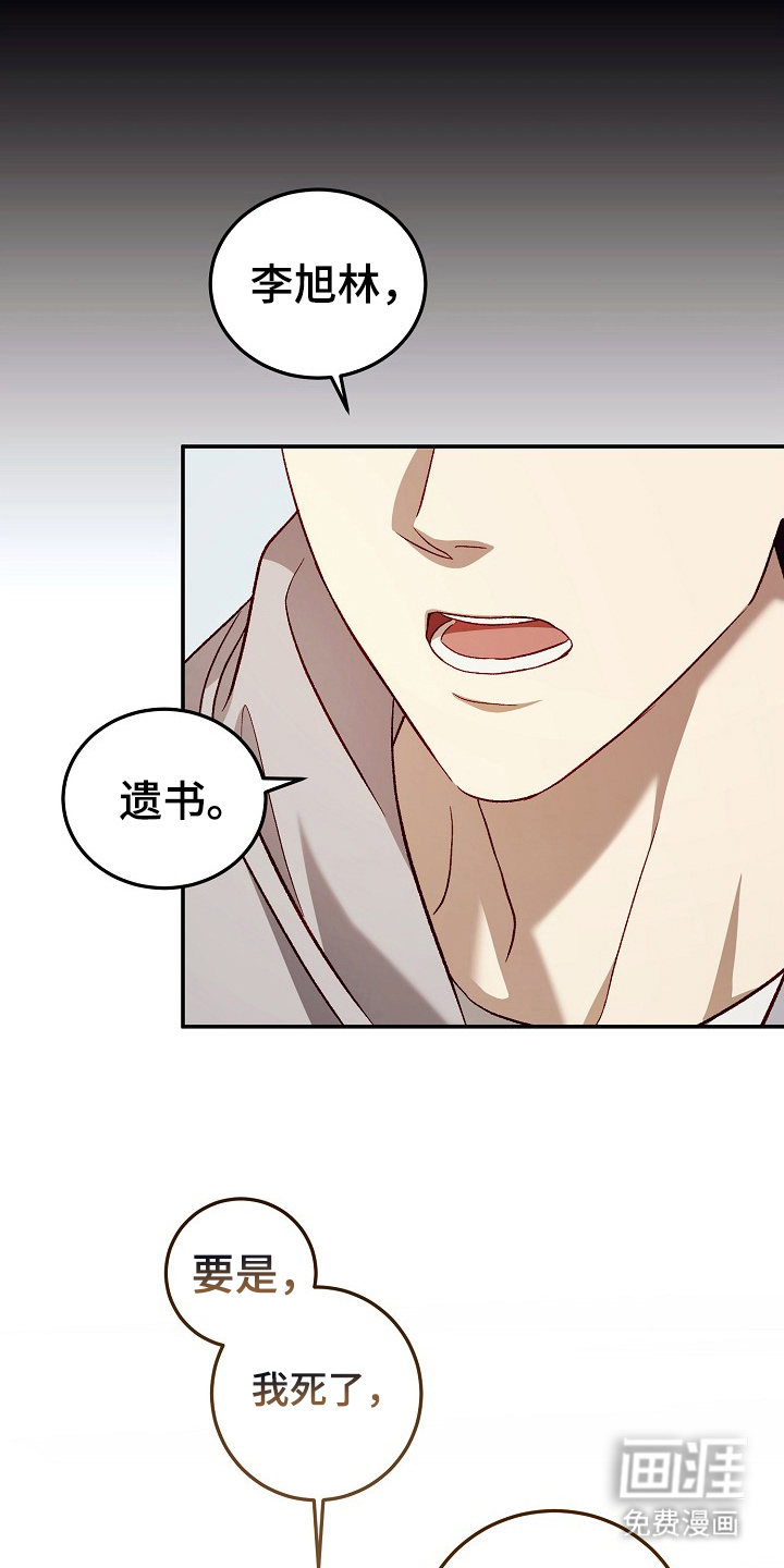 第4话9