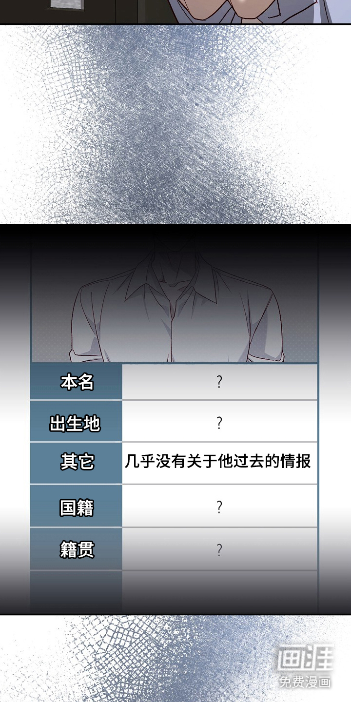 第3话12