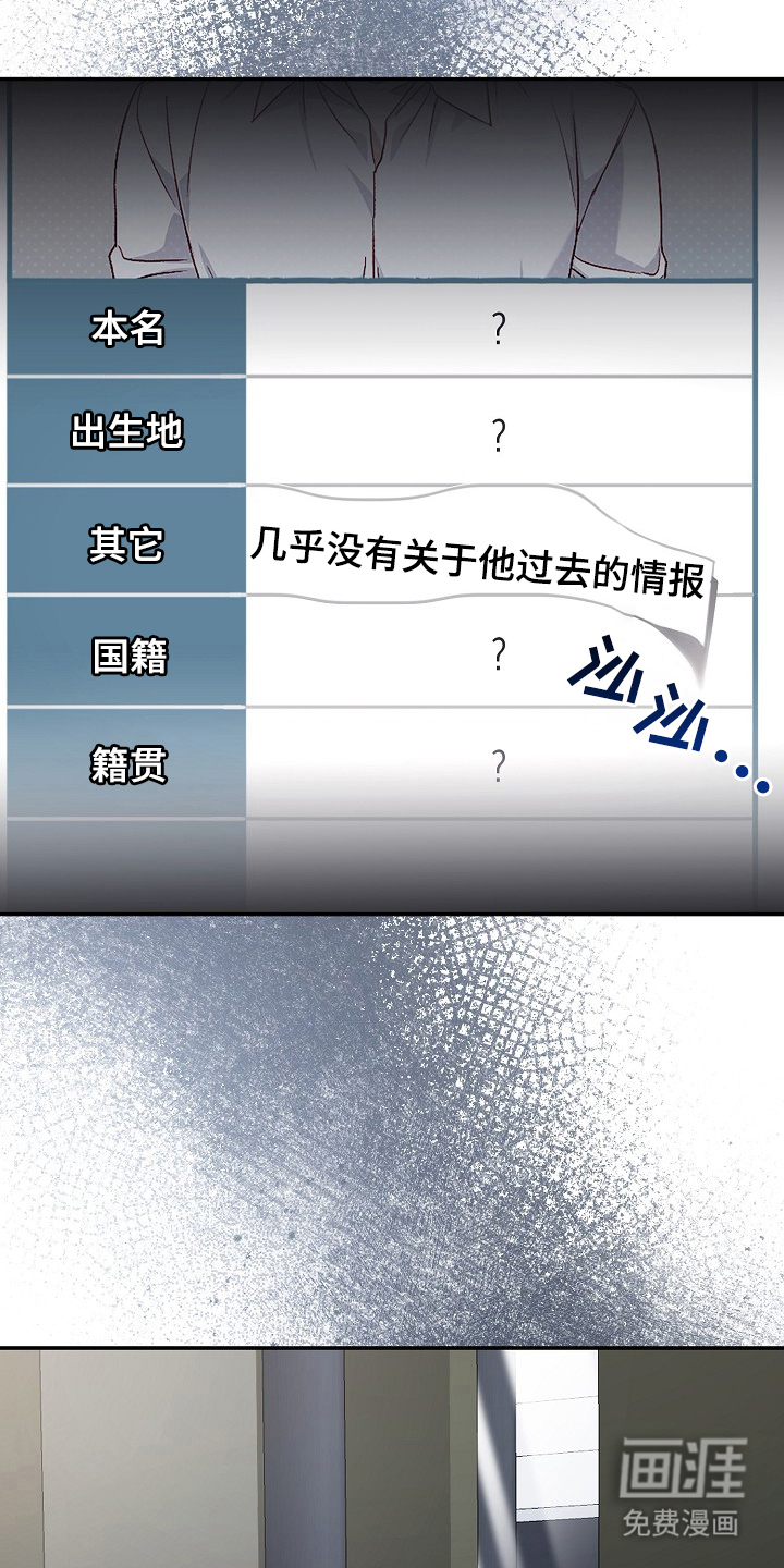 第3话13