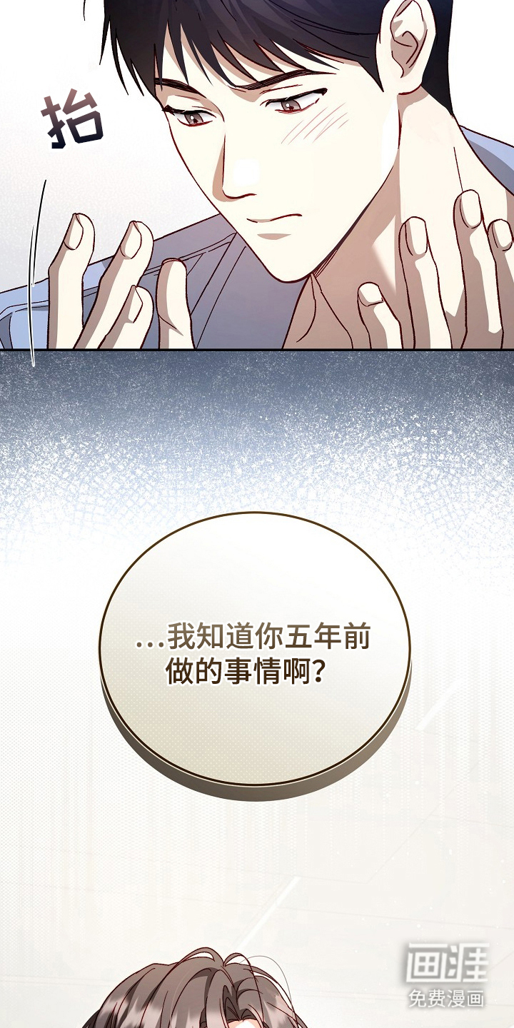 第3话15