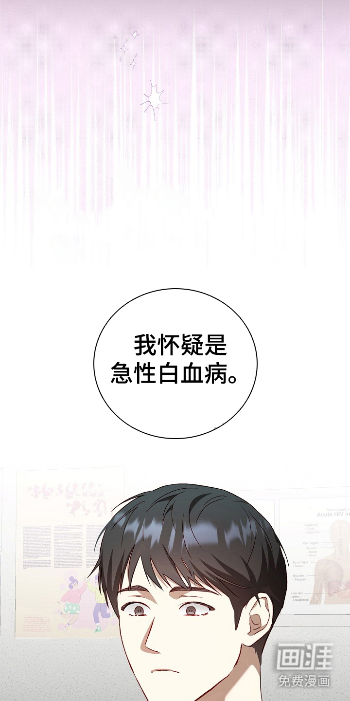 第3话17