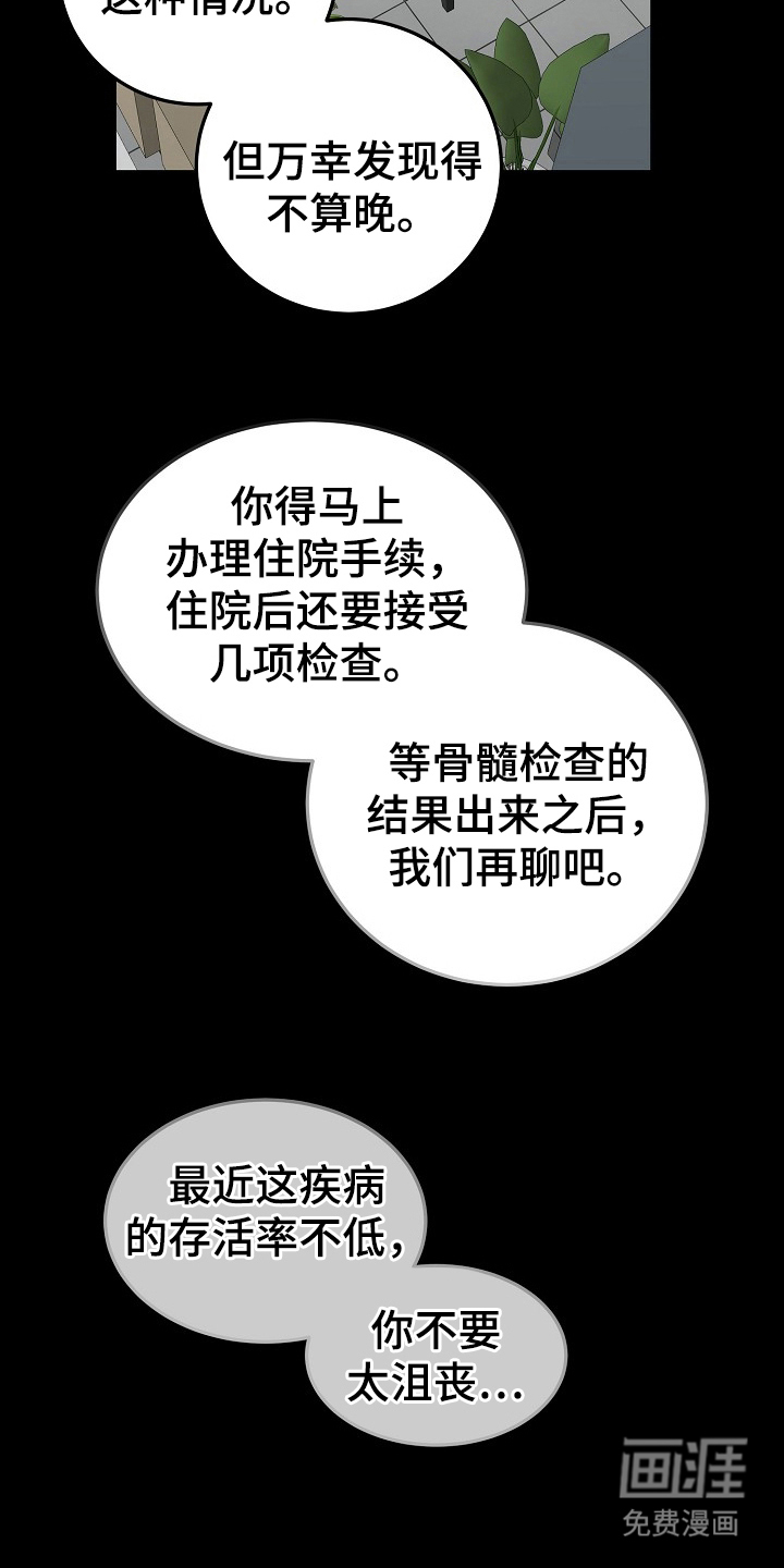 第3话19