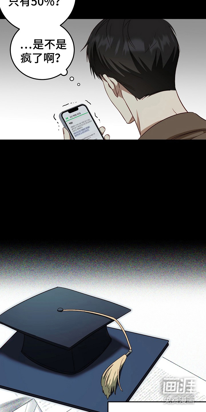 第3话22