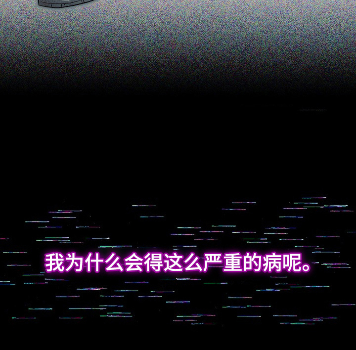 第3话24