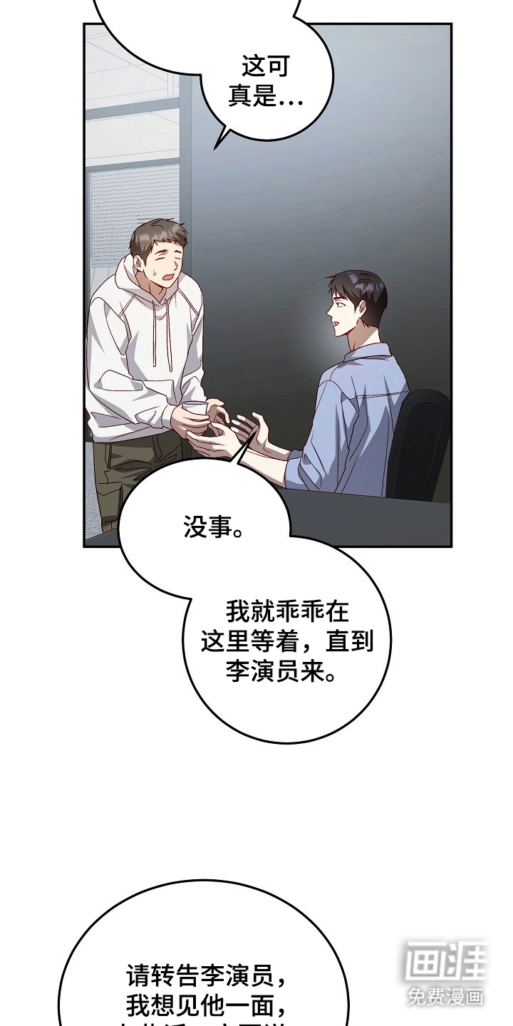 第3话3