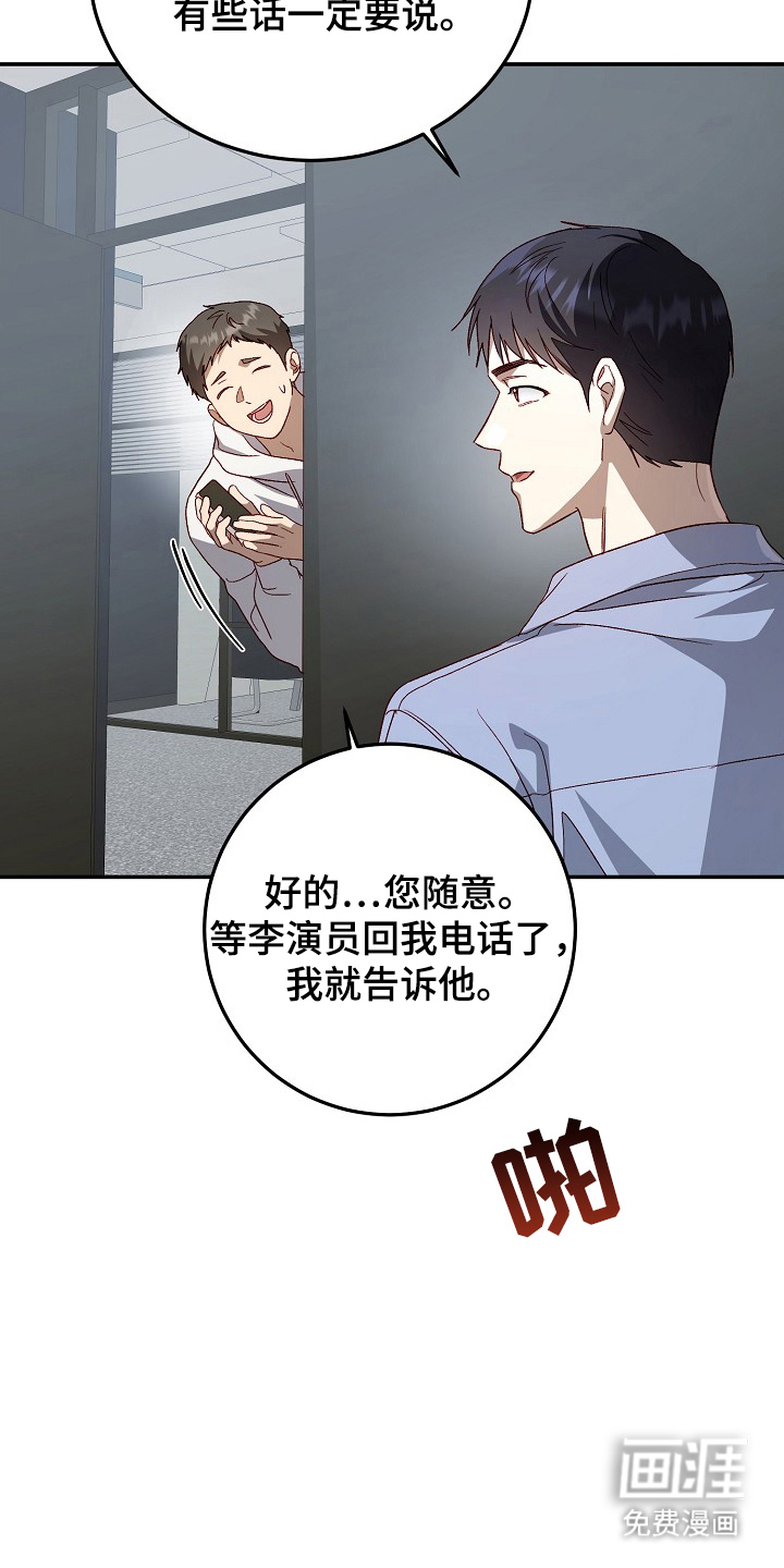 第3话4