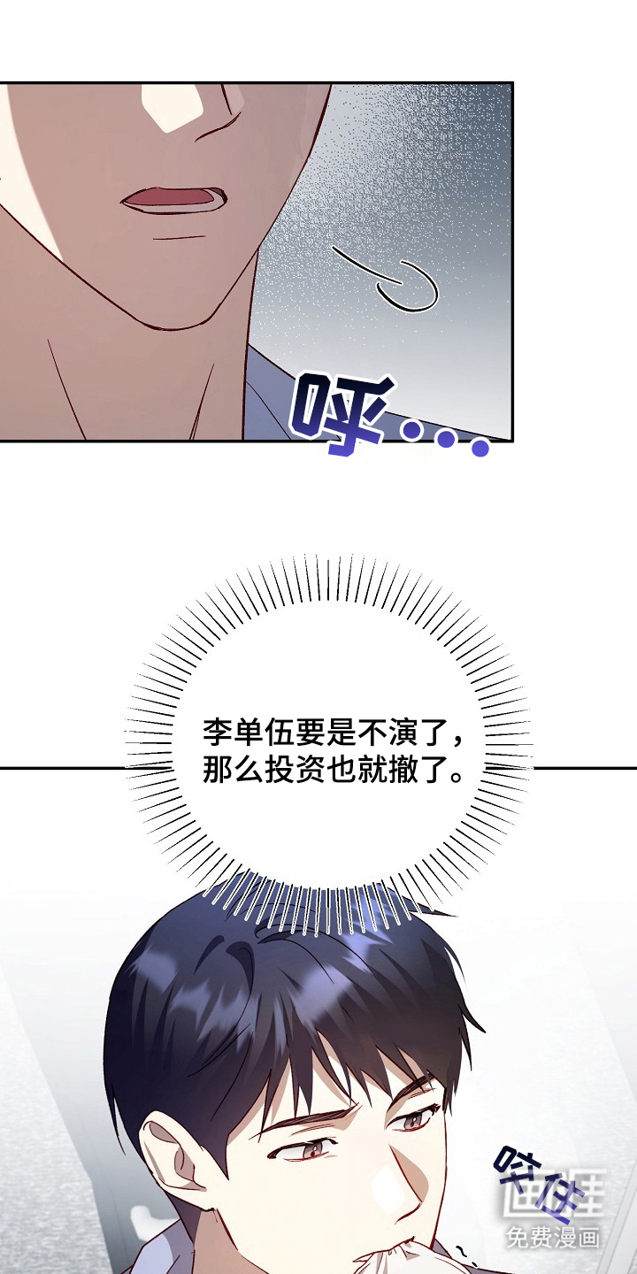 第3话5