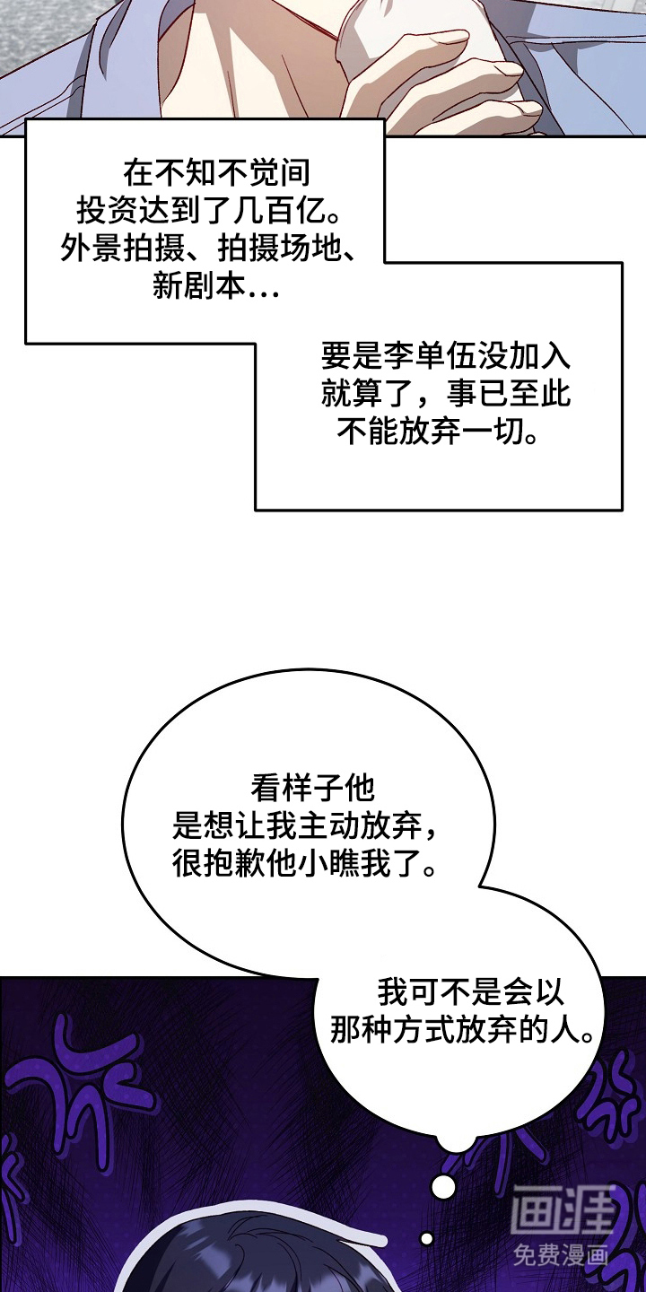 第3话6