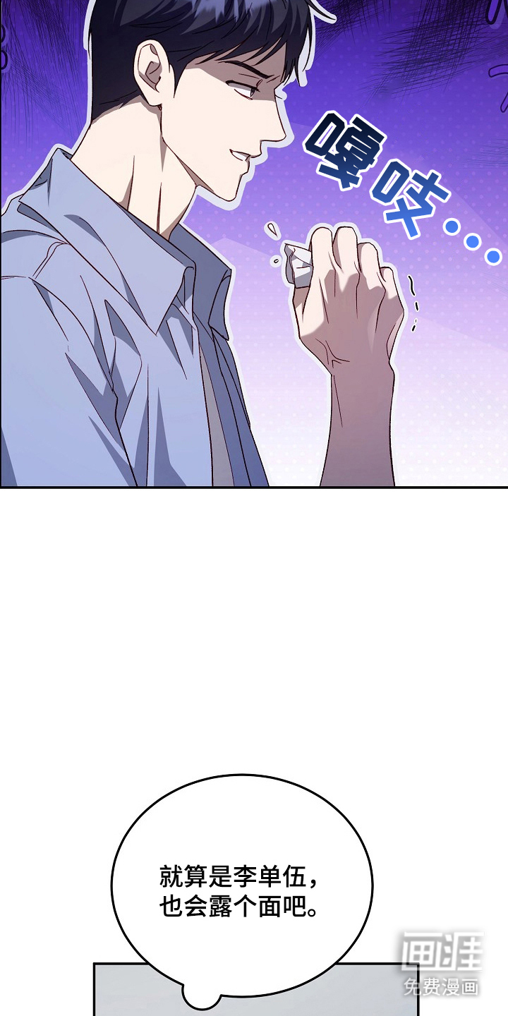 第3话7