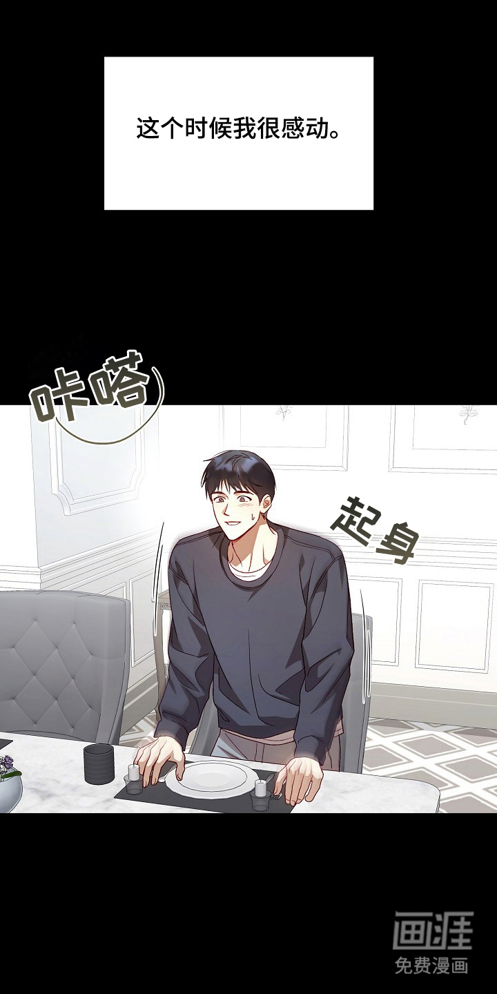 第2话0