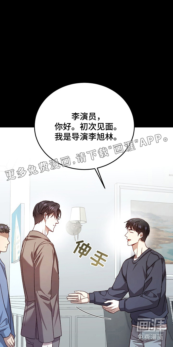 第2话1